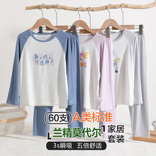 春夏季儿童家居服a类新款男女童莫代尔睡衣套装中大童卡通空调服