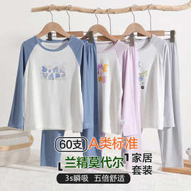 春夏季儿童家居服a类新款男女童莫代尔睡衣套装中大童卡通空调服