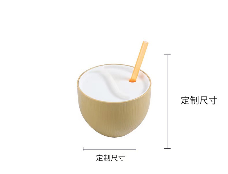 跨境源头厂家造型一次性塑料椰子奶系列水杯可定LOGO奶茶果汁瓶详情10