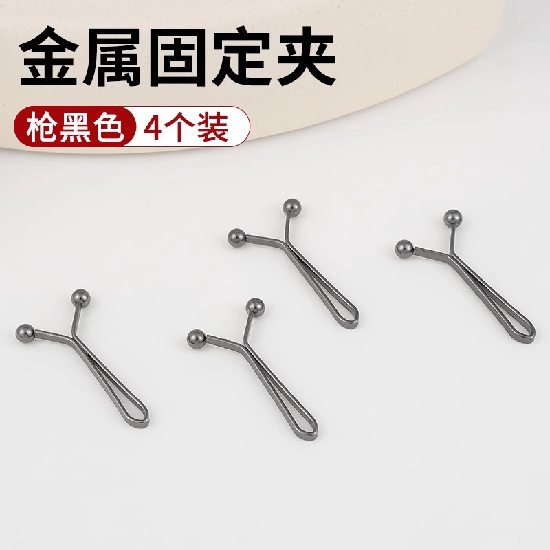 Pantalones simples de cintura, artefactos de cintura, botones de ajuste de tamaño, mangas de ropa, pasadores invisibles para reducir la cintura, botones de abrazadera