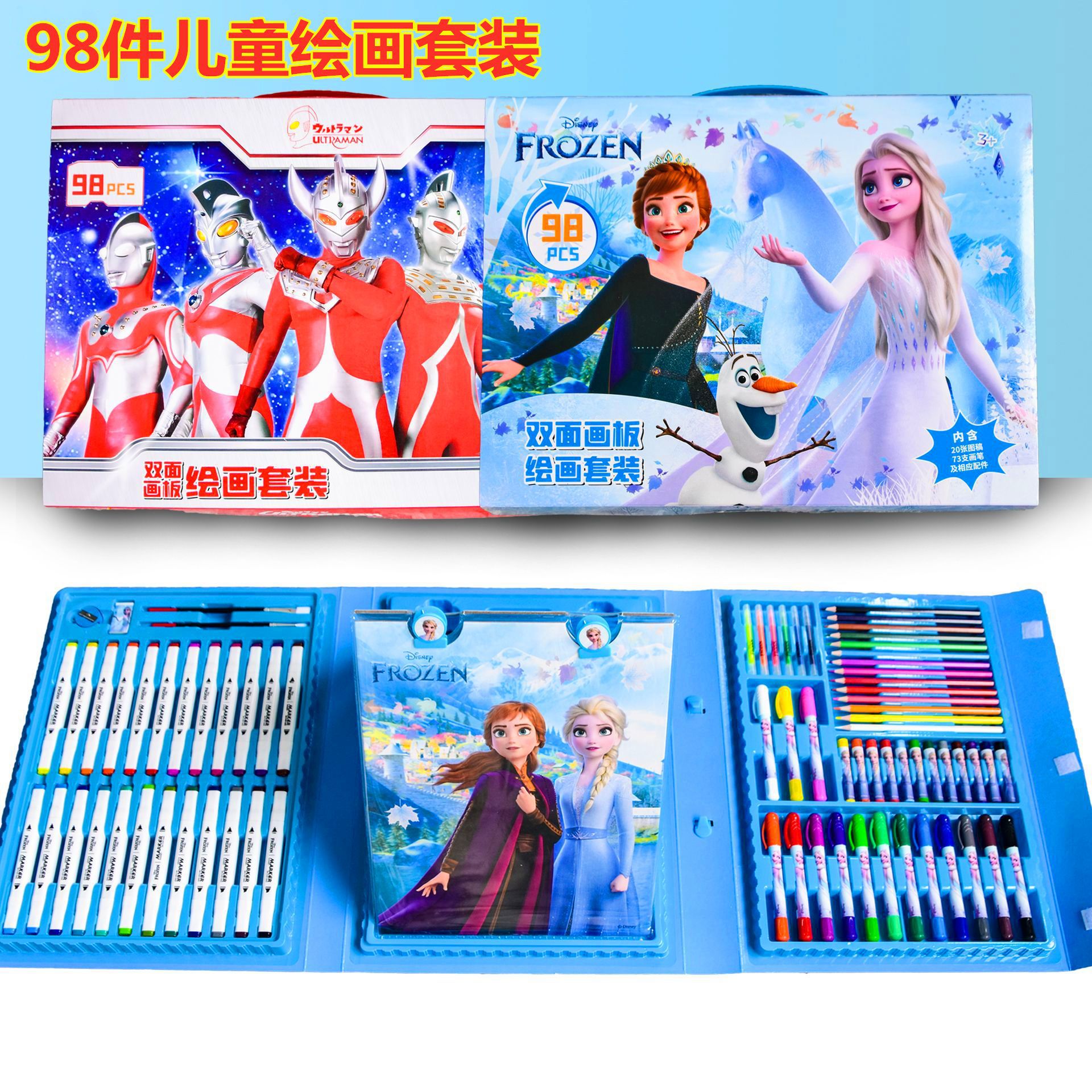 98 unidades traje acuarela congelado Ultraman niños pincel de color lavable marcador con tablero dibujo