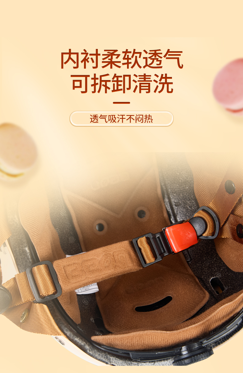 BEON helmet female electric car motorcycle half helmet male winter four seasons general new national standard 3C certification locomotive safety