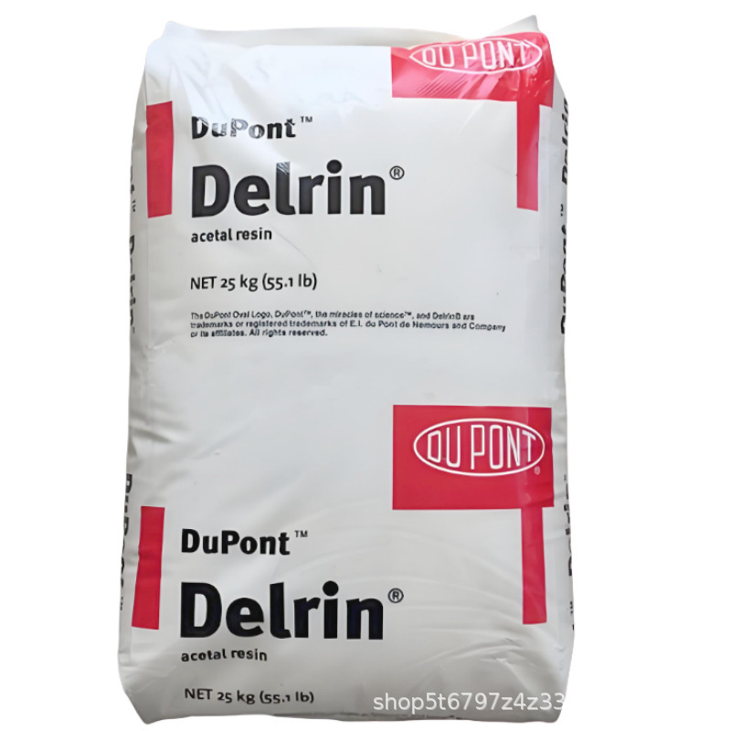 POM American DuPont 525GR グラスファイバー強化 25% ゆるみ防止 低摩耗 高温耐性 高剛性原料|undefined