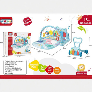 Cross-Border Baby Pedal Piano 0-1 Years Old 3-6 Months Old Baby Fitness Stand Music Educational Early Education Toys