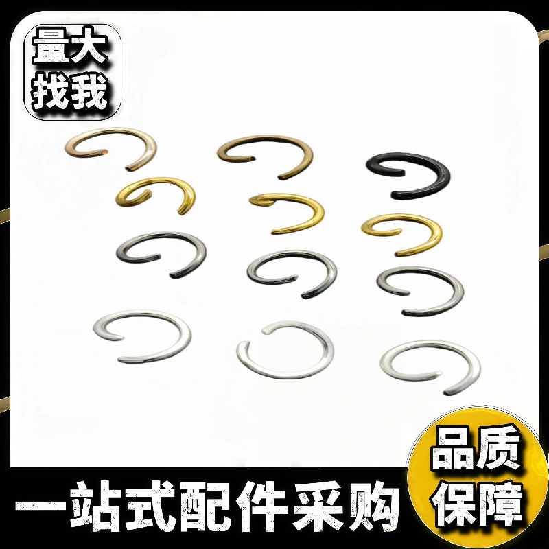 铁质电镀开口圈圆环圆圈开口环diy饰品收尾扣连接环diy配件材料