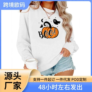 欧美大码圆领卫衣 女装长袖打底衫 万圣节BOO南瓜幽灵 Round neck