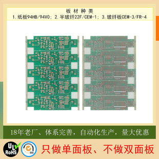 pcb�·�������ӹ�FR4/CEM-3��OSP���a̼�͆���PCB��·��