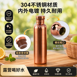 ����304ʳƷ�����P�ˮ��������խ���OӋ�������ݲ軨��ˮƿ���l