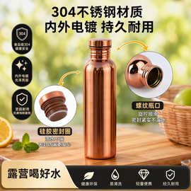 定制304食品级不锈钢水杯大容量窄口设计防洒杯泡茶花茶水瓶批发