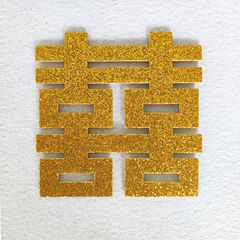 ゴールデンハッピーワードウェディングルームドアステッカーウィンドウデコレーションアレンジメントシャイニーグリッターハッピーワードステッカーフェルト囍ワードステッカー
