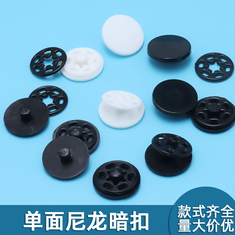 Black and White Nylon Snap Buttons to Prevent Exposure, Baby Clothing Shirts, Marathon Bibs, Invisible Snap Buttons