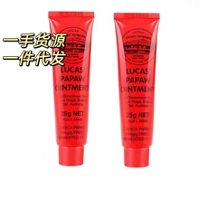 LucasȻľϸ25gౣaˮĤføŮ냺ͨ