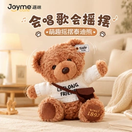 毛绒玩具;电动公仔;电子宠物