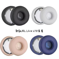 オリジナルjbl live 670ncヘッドセットに適しています。