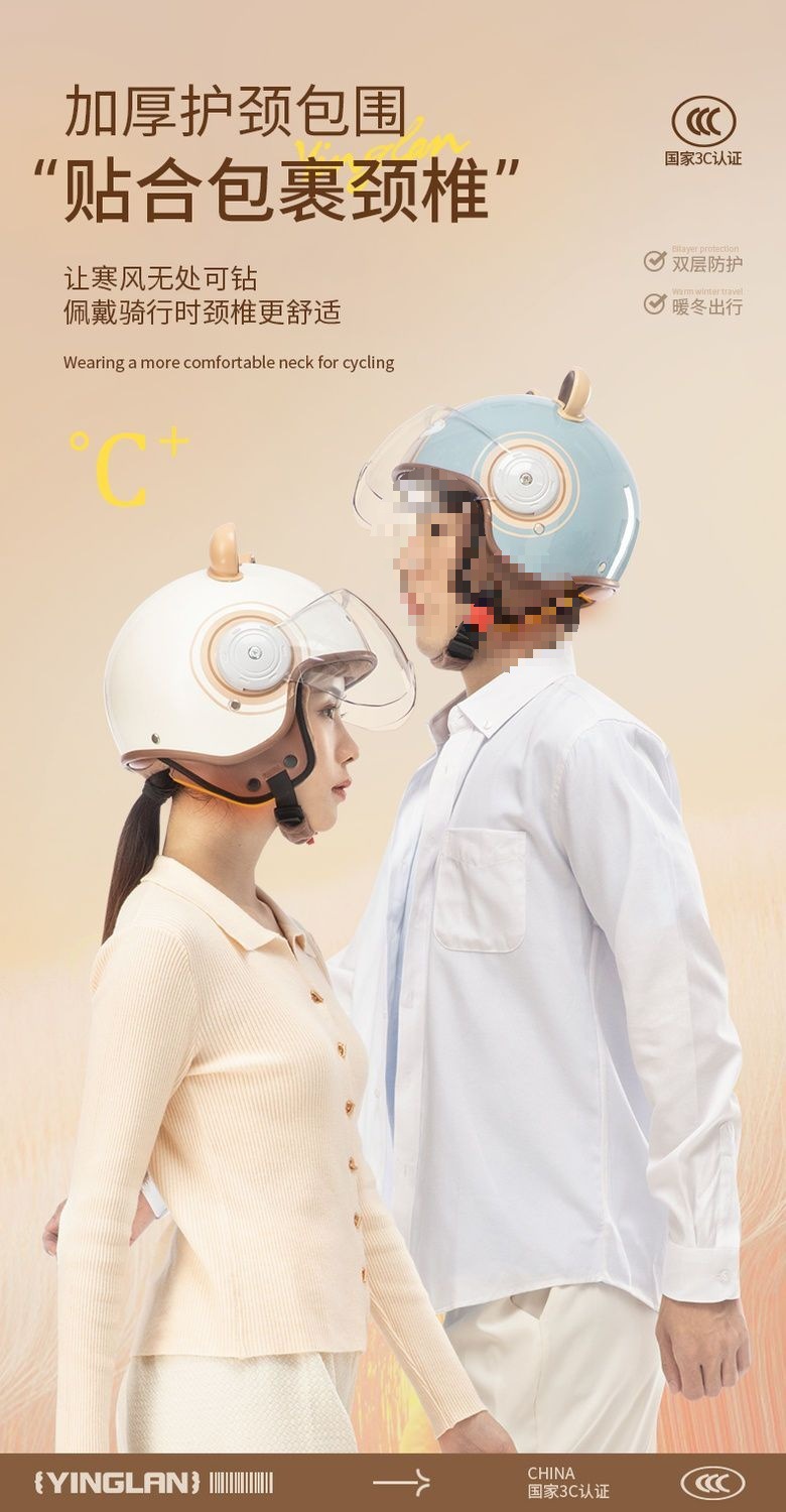 Helmet Electric Vehicle 3C Certified Cute Warm Winter Motorcycle