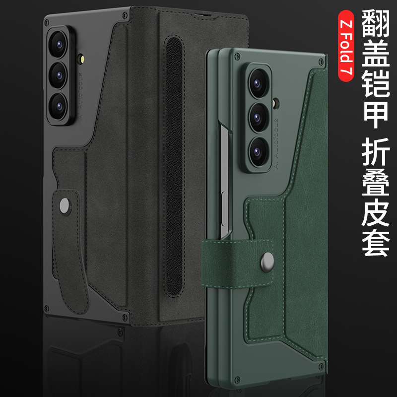 Samsung ZFold7 携帯電話ケース、折りたたみスクリーンアーマーフリップレザーケース、ビジネスフルカバーシェルフィルム一体型保護カバーに適しています。|undefined
