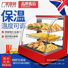 ���ñ��ؙ�ʳƷС�ͼӟ�a����չʾ��̨ʽ�����������������ʳ��