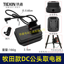 ��⚿�늳�ȡ�����DC�����^ˮƽ�x֧�܌��ÿ�2.5���׿��ۿ�07316