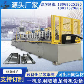 伺华跨境供应轻钢别墅龙骨机龙骨生产设备隔墙龙骨机金属成型设备