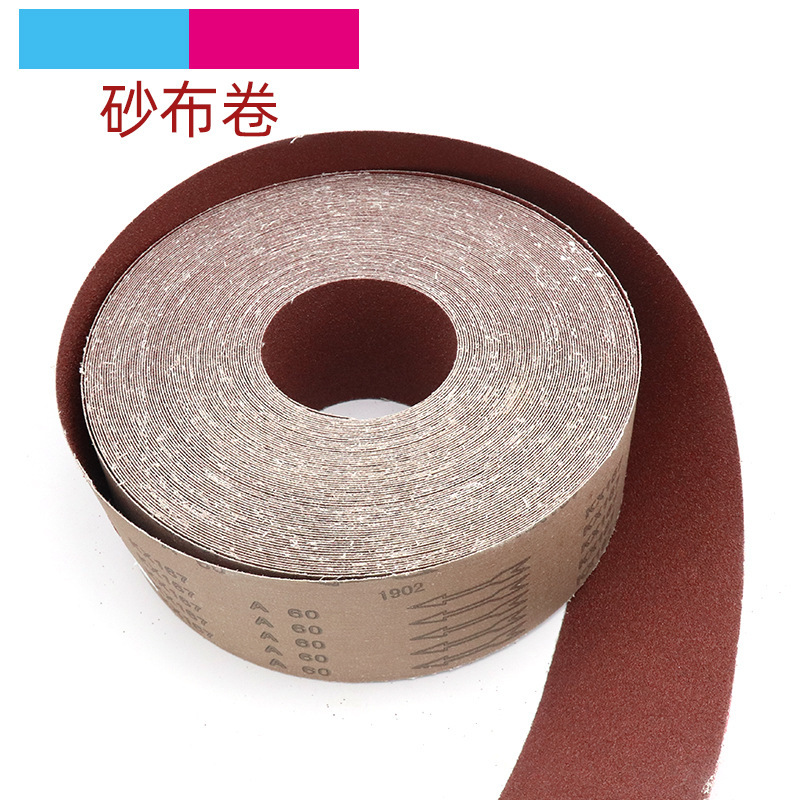 金属打磨抛光砂布卷 木工家具打磨干砂纸软布卷 砂皮手撕纱布卷