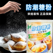 �쎟�������Ƿ�1kg �Ƿۺ決��������Ȧ���������b決�Ƿ�