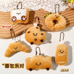 かわいいパンのぬいぐるみのバッグのペンダントのキーホルダーのアイデアの小さい人形のアクセサリーの卸売りの漫画の少女のリュックサックのアクセサリー