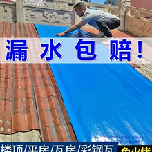 �߷����픘����ճ��ˮ�����a©�����FƤ�ݲ����ƽ��픷�©ˮ�N