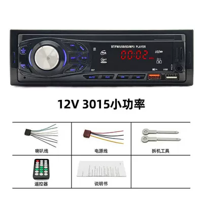 audio system, supports card and — Car CD player