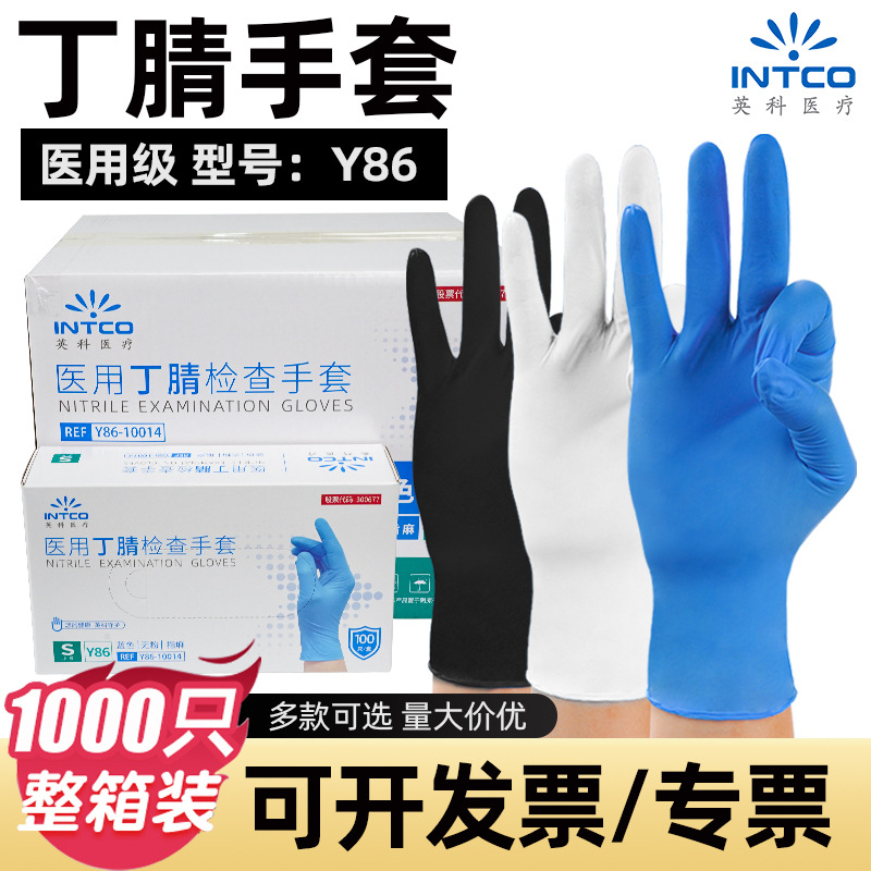 Inventario al por mayor Inglés guantes de nitrilo Y86 grado médico médico médico examen médico dentales grado alimenticio