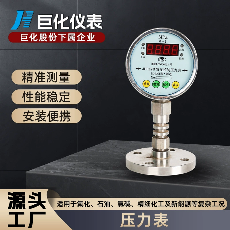 Манометр Juhua из нержавеющей стали с цифровым дисплеем, стрелочный, для измерения давления воды, воздуха, масла, отрицательного давления, высокоточный цифровой манометр