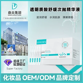 液态精华;贴片面膜;面霜