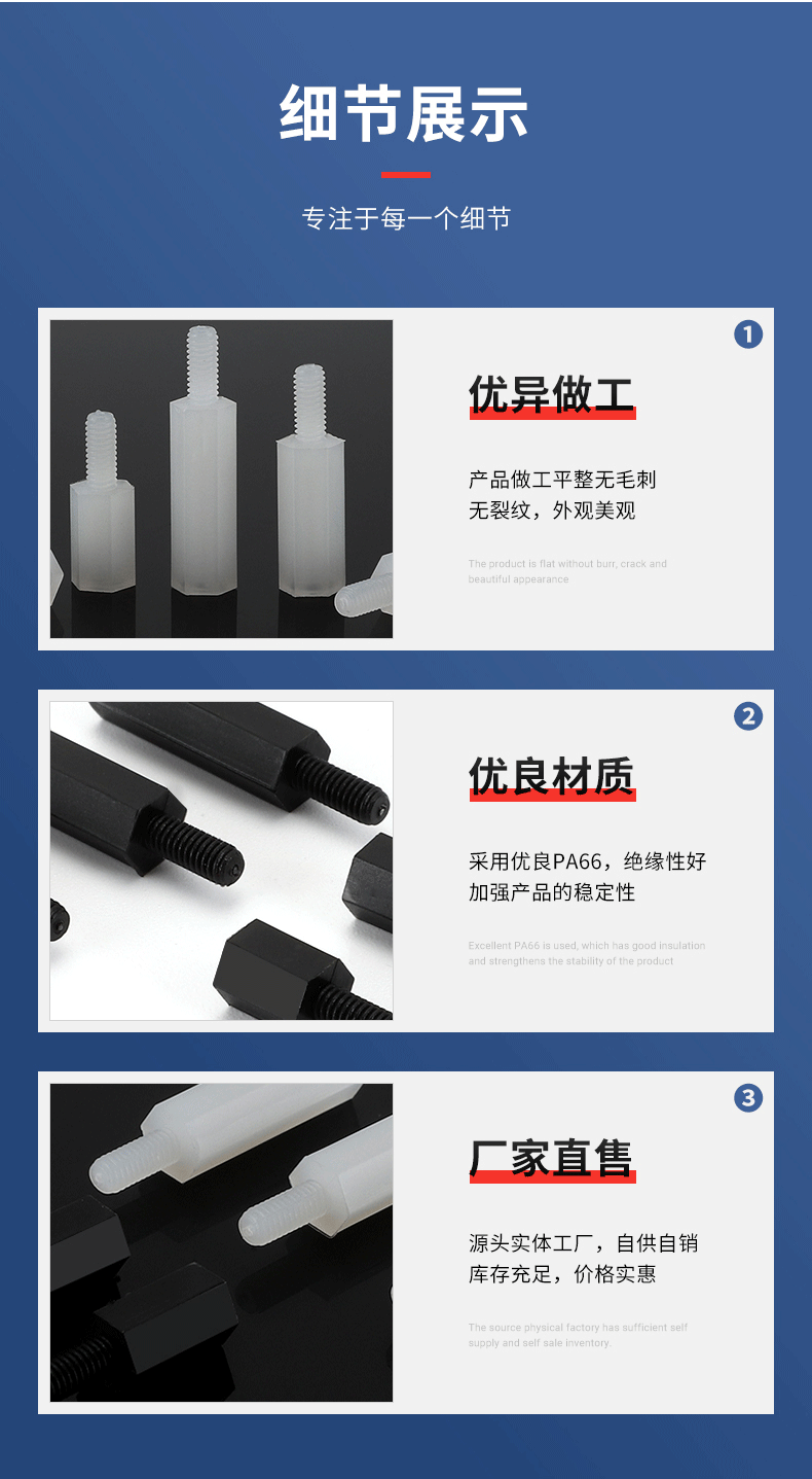 高科达详情页_10