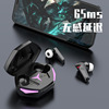 Gaming headphones suitable for games, T33, bluetooth
