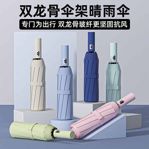 晴雨两用折叠自动伞大号防晒雨伞批发遮阳抗风暴感手动伞黑胶|undefined