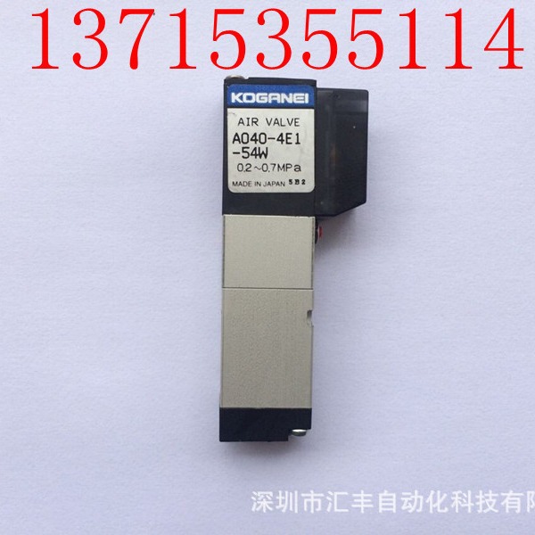 代理KOGANEI小金井电磁阀 A111E1-83-PSL A040-4E1-54W DC24V