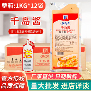 ζ����ǧ�u�u1kg*12�������߲�ˮ��ɳ����˾�h�����_��l��������