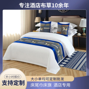 Parent-child room hotel bed end towel bed flag high-end light luxury simple polyester hotel bed wholesale hotel factory direct sales