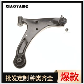 悬挂系统
