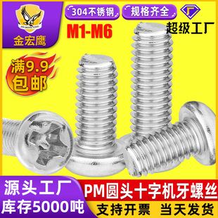 304���P�PM�A�^ʮ�֙C���ݽz�P�^�Cе�����M1.7/M2M3M4M5�C�z�