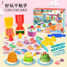 ��ͯ��������ѩ�����ģ�߹�����Ƥ��DIY�ֹ����������ײ����l