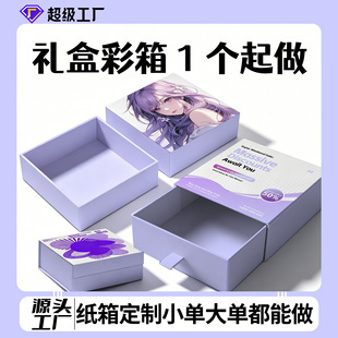 ���aӡˢ���㼈�䶨�� 1����ӆ�o��ӆ����ɫ�aƷ����b���