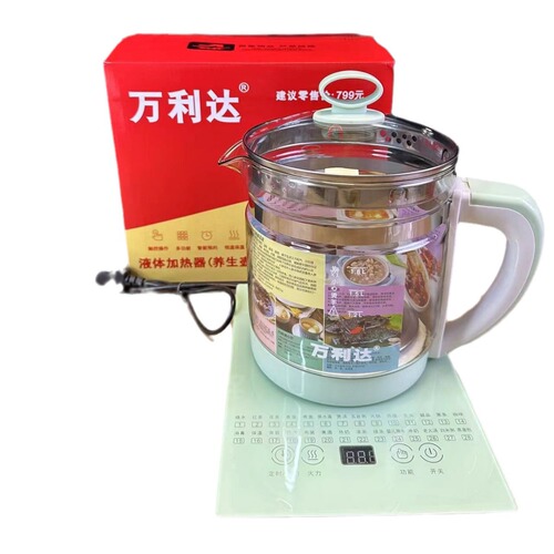 Wanlida Split Body Teapot Health Pot Tea Cooker Decoction Pot Health Pot Water Heater Household Gift Wholesale Hot Sale