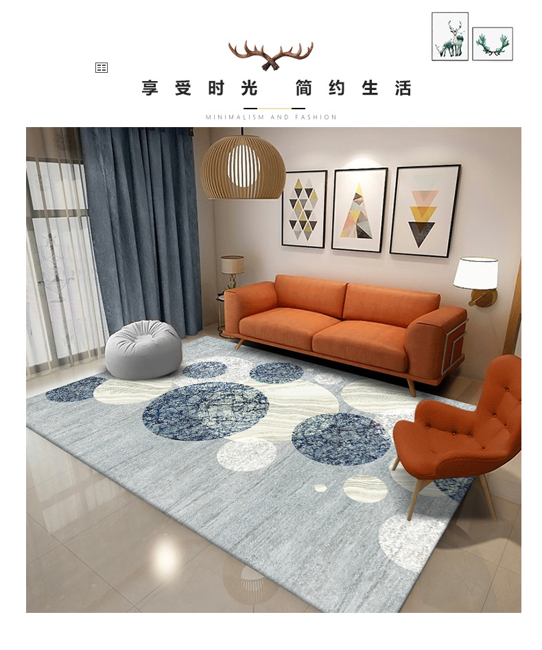 地毯,地垫,轻奢地毯,床边毯,办公室地垫,满铺地垫