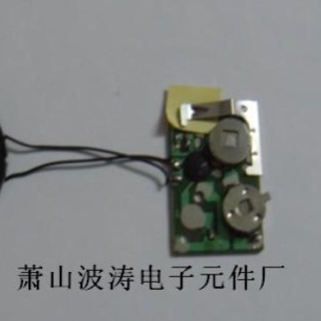 波涛IC厂供应音乐贺卡机芯真人唱和弦曲我从草原来之歌 IC价可谈