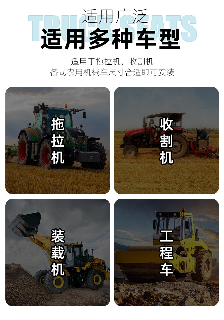Foton Dongfanghong Four-Wheel Lovol Ningbo Parts for Forklifts and Universal Tractors, High-Back Seat Accessories