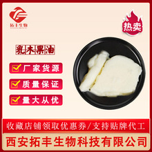 ��ľ���� ţ�͹��� ������ľ���� ��ľ��֬ �ֹ���ԭ�� 500g ���]