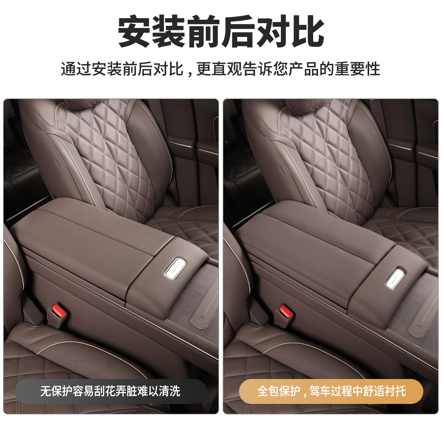 Suitable for 26 Models of Nio Es8 Central Control Armrest Box Protective Cover Heightening Pad Interior Modification Decorative Panel Supplies Accessories