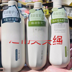 半mu花田洗发水控油蓬松去屑止痒水润柔顺丝滑护发素玫瑰沐浴露