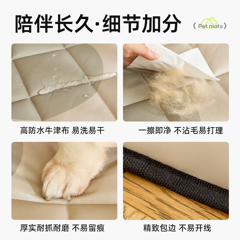 Estera universal para perros Four Seasons, alfombrilla a prueba de humedad para dormir, alfombrilla para automóvil impermeable y a prueba de orina, fábrica transfronteriza al por mayor