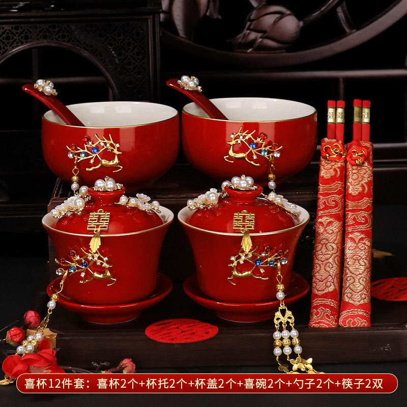 敬茶杯套装结婚用品大全婚礼改口茶具红碗筷女方陪嫁喜碗对碗杯子|undefined